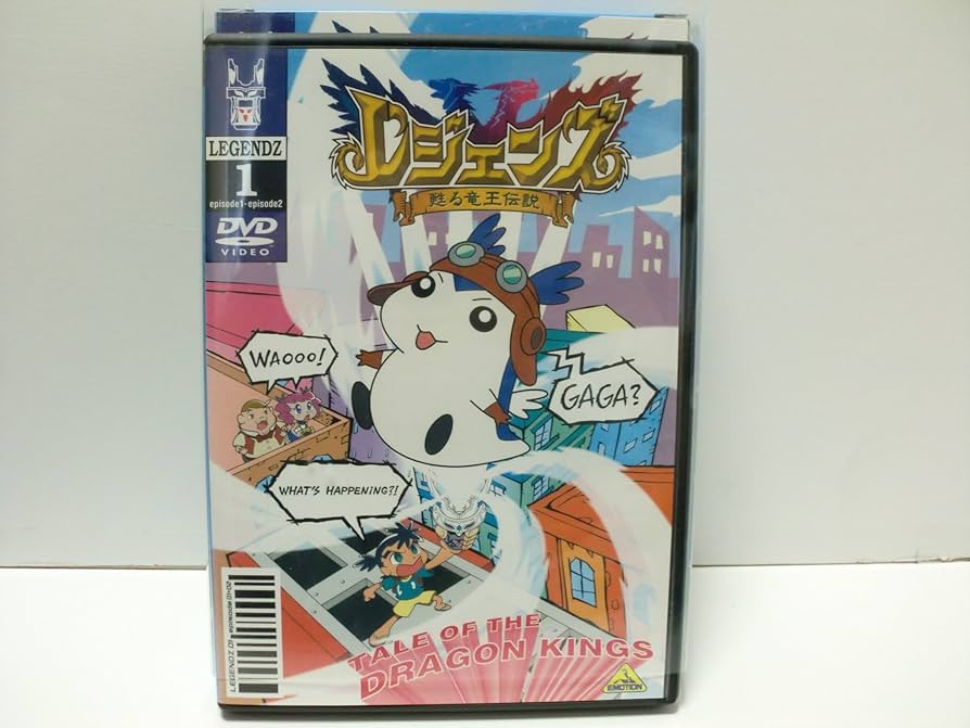 Amazon.co.jp: レジェンズ 甦る竜王伝説 全13巻セット [マーケット