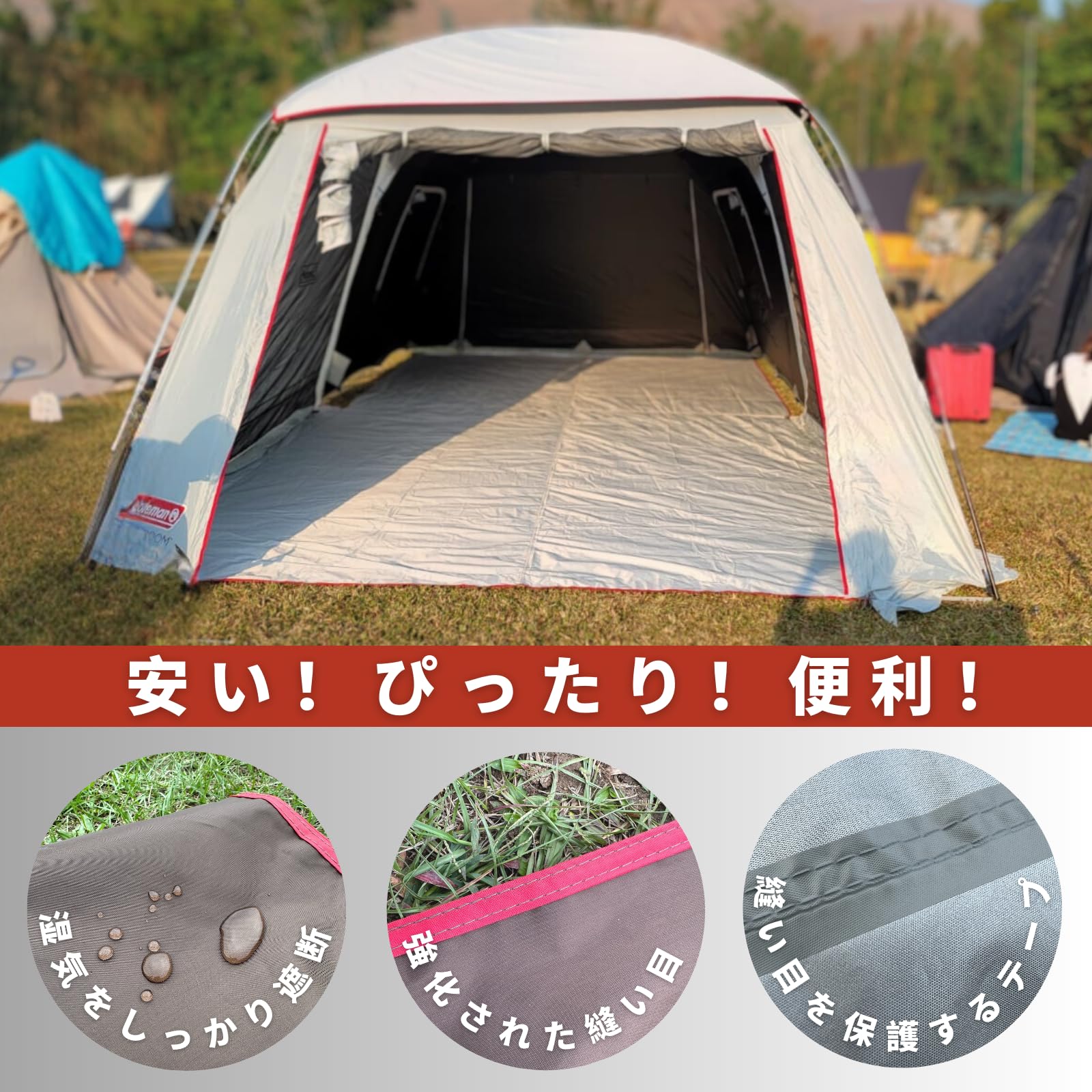 Amazon | MECH CAMP【コールマン代替品】全面用グランドシート テント