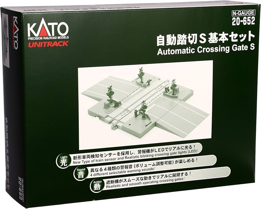 Amazon | KATO Nゲージ 自動踏切S 基本セット 20-652 鉄道模型用品