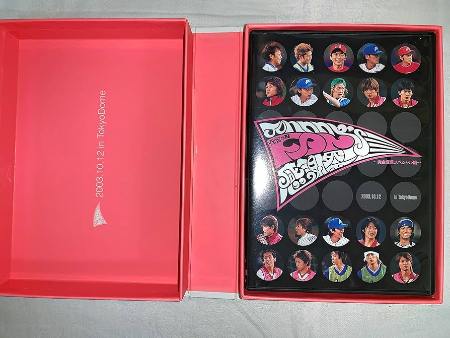 Amazon.co.jp: ジャニーズ 体育の日ファン感謝祭 (完全密着スペシャル