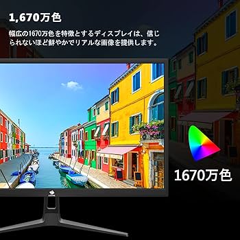 Amazon.co.jp: Z Z-Edge(ゼロエッジ) ゲーミングモニター 24.5型 240Hz