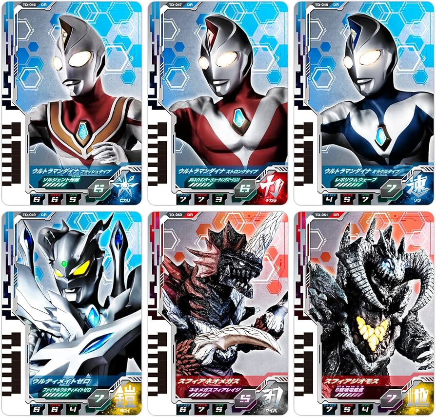 Amazon.co.jp: [BANDAI] ウルトラマンデッカー DXウルトラ
