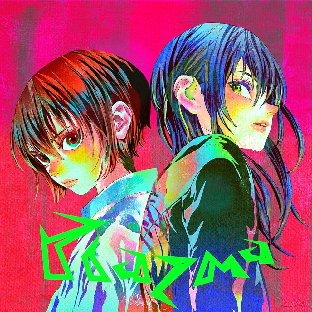 Amazon.co.jp: 【外付け限定特典サイリウムチャーム付き】 米津玄師