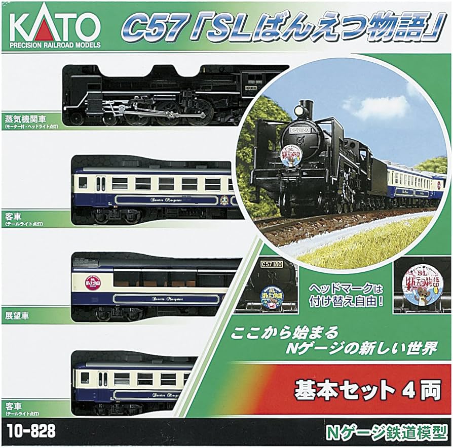 Amazon | Nゲージ 10-828 C57 SLばんえつ物語 基本 (4両) | 鉄道模型 通販