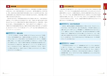 Amazon.co.jp: 改訂2版 腹式単純子宮全摘出術： 開腹から広汎子宮全