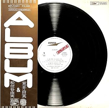 Amazon.co.jp: ALBUM[荒井由実][LP盤]: ミュージック