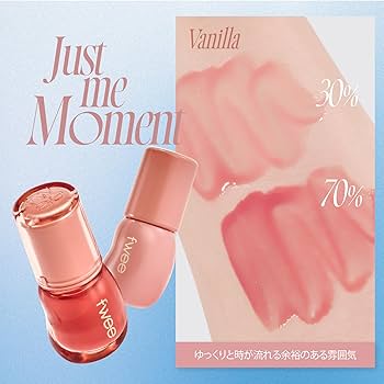 Amazon | fwee(フィー) 3Dボリューミング グロス 1個 70% ヌード