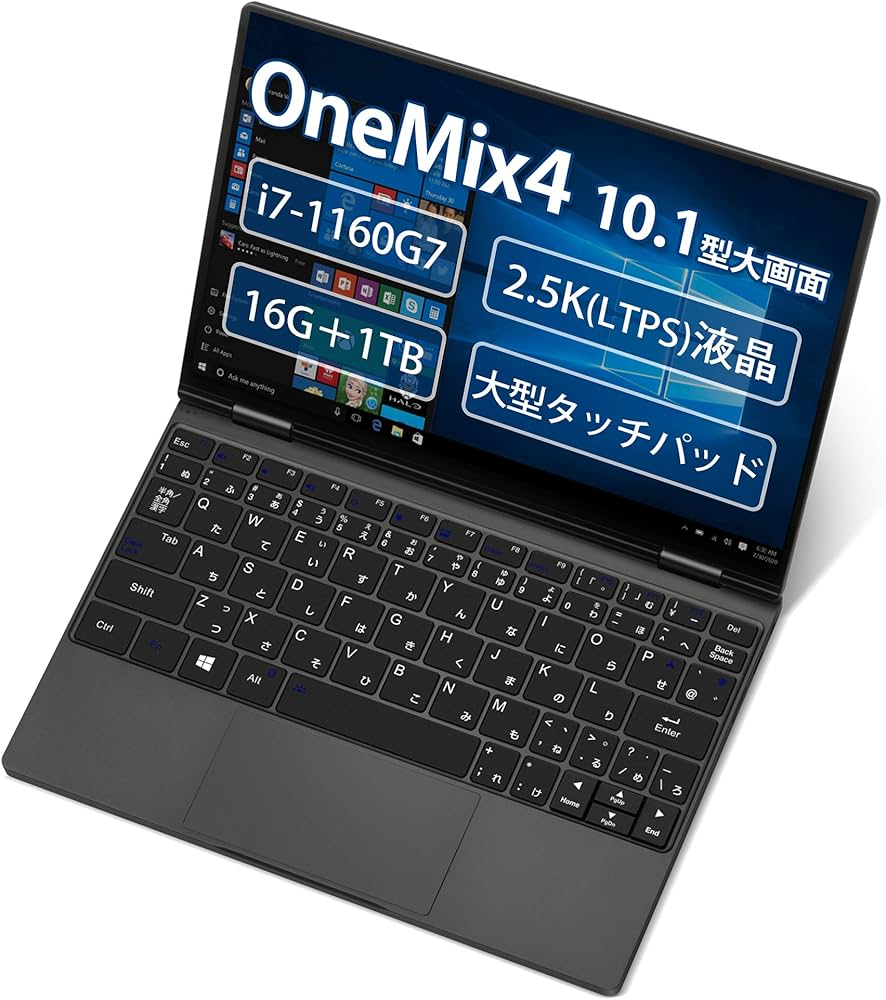 Amazon.co.jp: 【メーカー直販】ONE-NETBOOK OneMix4 プラチナ限定版