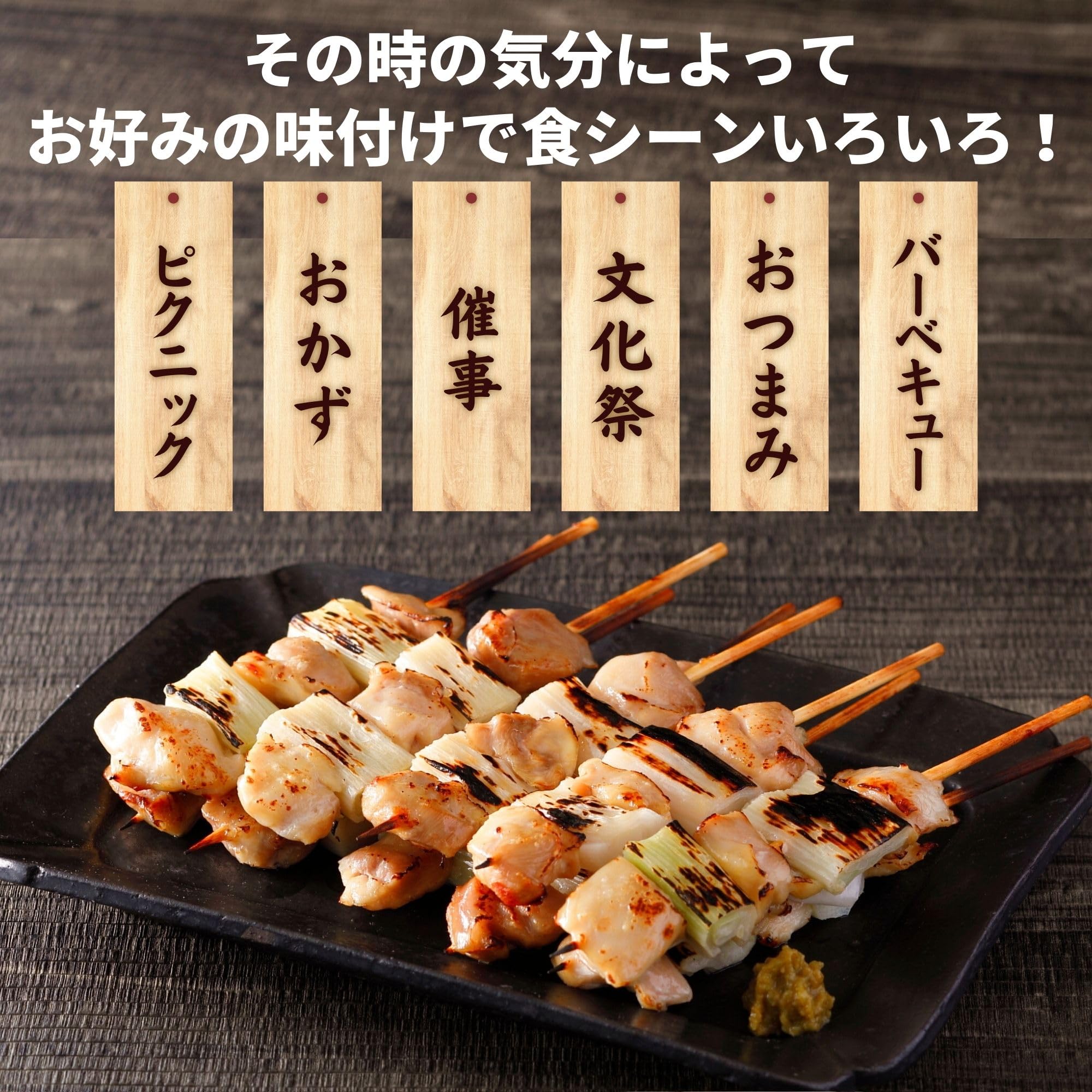 Amazon | スターゼン 焼鳥 ねぎま 30本（10本入×3袋） 1本30g 冷凍