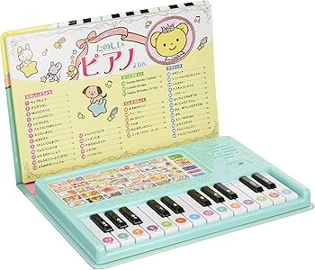 Amazon.co.jp: 名曲いっぱい! たのしいピアノえほん (わくわく音あそび