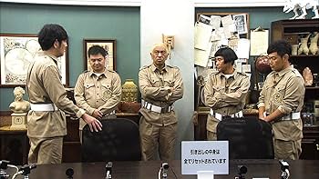 Amazon.com: ダウンタウンのガキの使いやあらへんで!(祝)通算500万枚