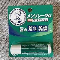 Amazon | 【医薬部外品】メンソレータム薬用リップスティックXD 4g