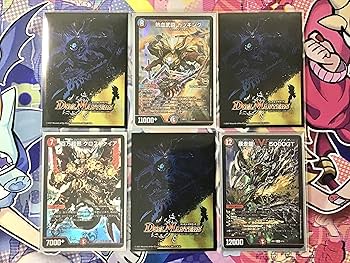 Amazon.co.jp: クローシス墓地ソース デッキ 構築済み メイン40 二重