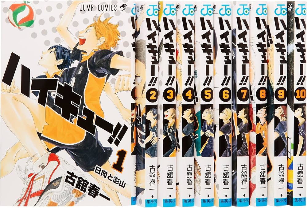 Amazon.co.jp: ハイキュー!! コミック 1-10巻セット (ジャンプ