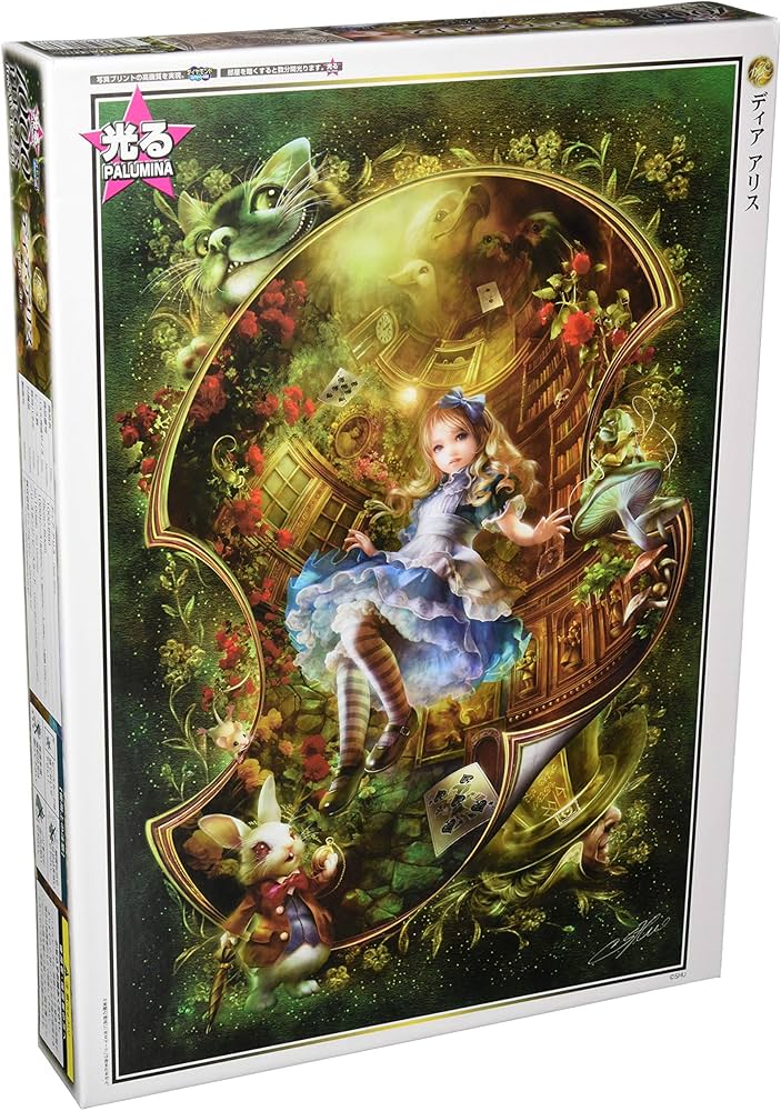 Amazon.co.jp: 1000ピース ジグソーパズル ディア アリス (50x75cm