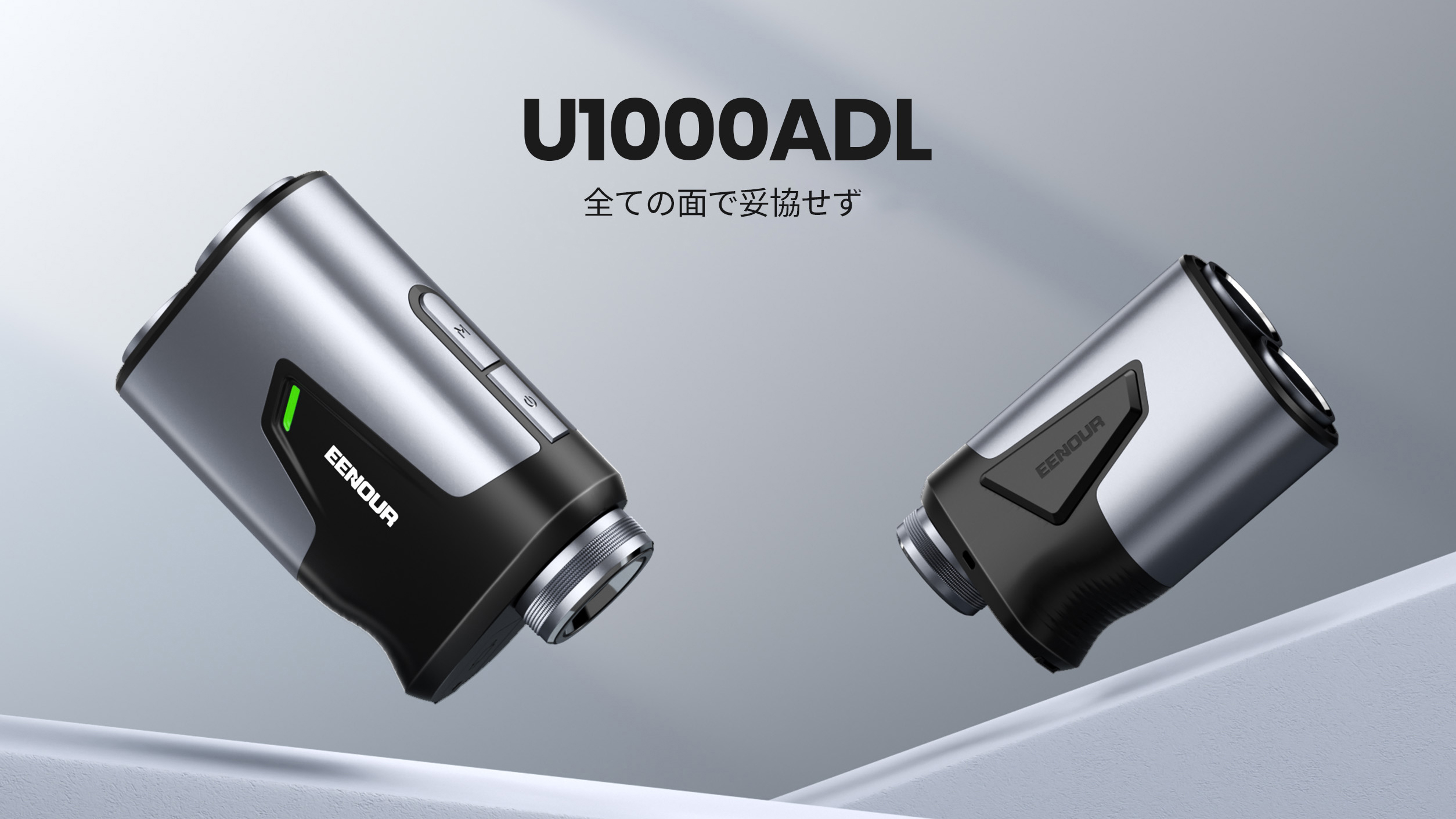 Amazon.co.jp: EENOUR U1000ADL ゴルフレーザー距離計 赤OLED/黒LCD