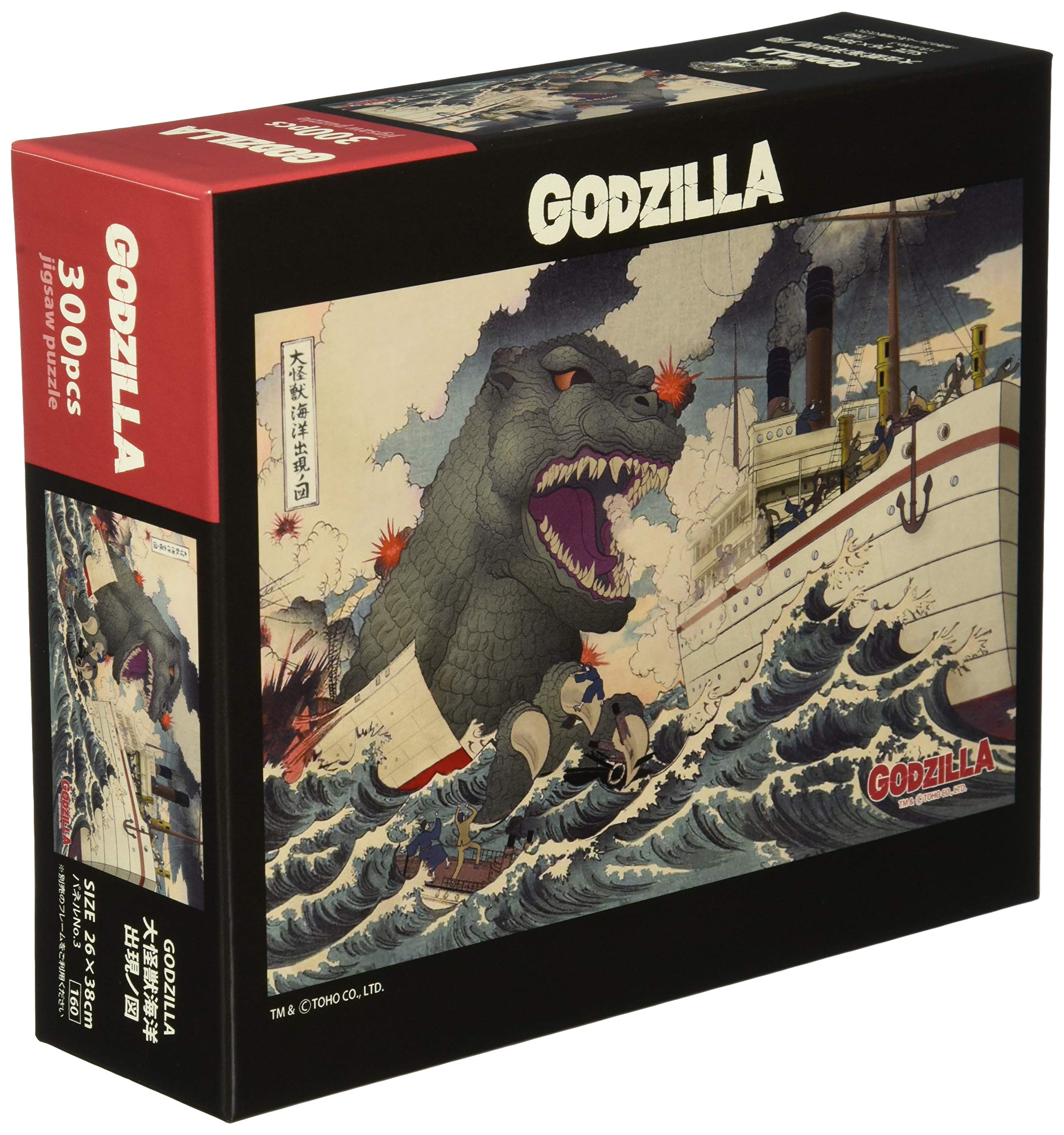 Amazon.co.jp: GODZILLA(ゴジラ)ジグソーパズル 300 大怪獣海洋出現ノ