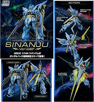 Amazon | 【HG】 1/144 ベース福岡限定 シナンジュ Ver.GSF 機動戦士