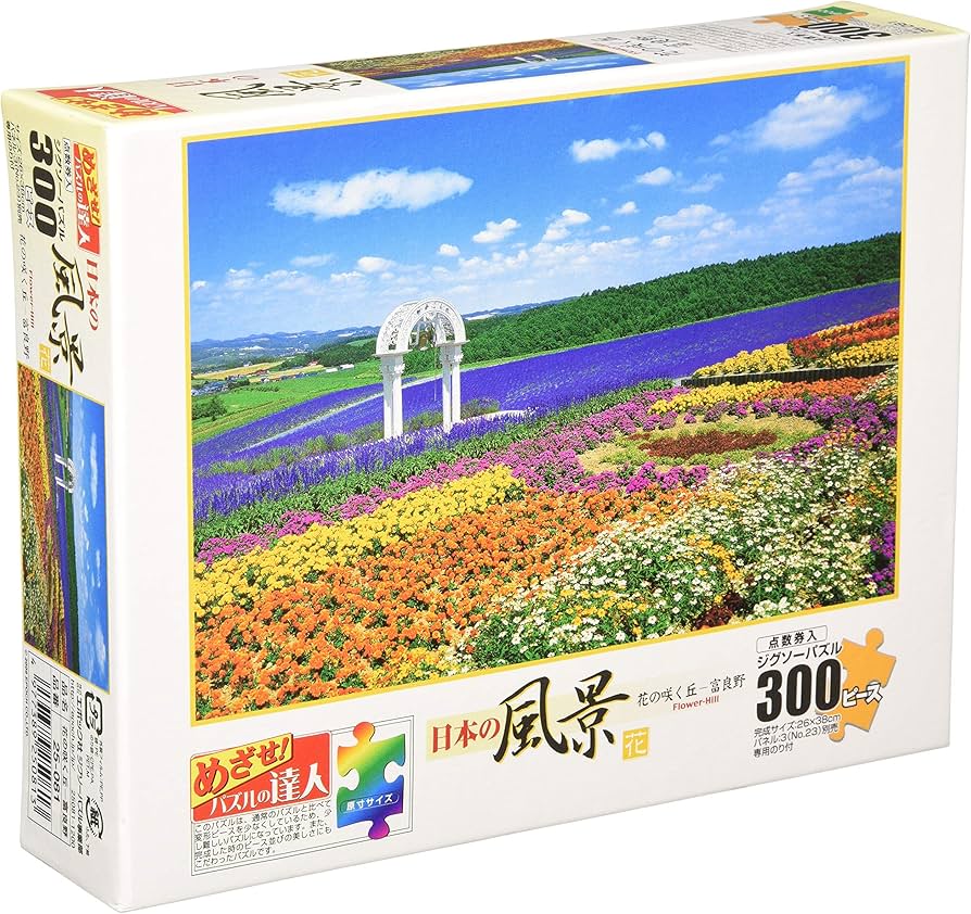 Amazon | エポック社 300ピース ジグソーパズル 日本風景 花の咲く丘