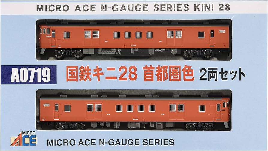 Amazon | マイクロエース Nゲージ 国鉄キニ28首都圏色 2両セット A0719