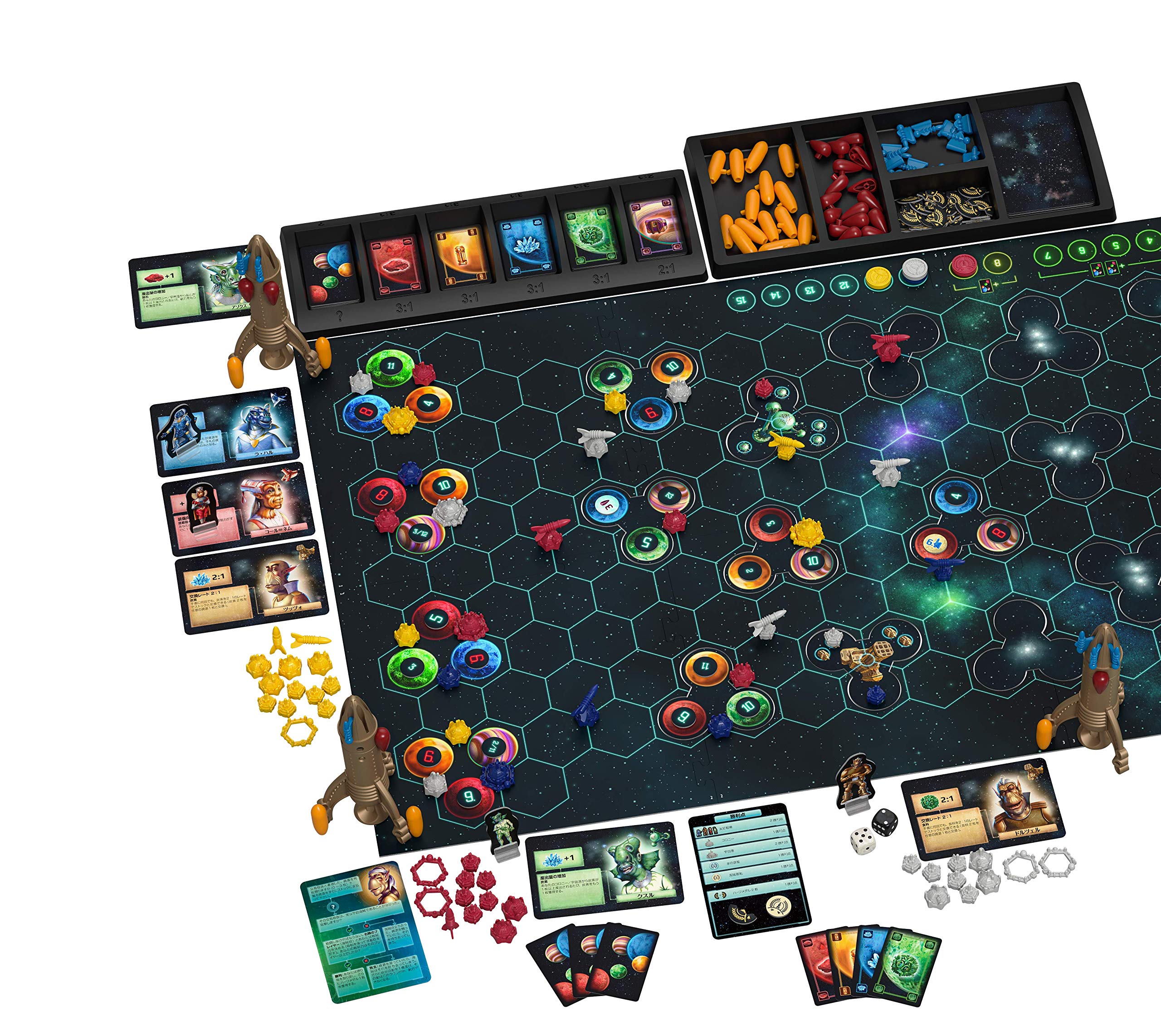 Amazon | ボードゲーム カタン 宇宙開拓者版 | ボードゲーム | おもちゃ