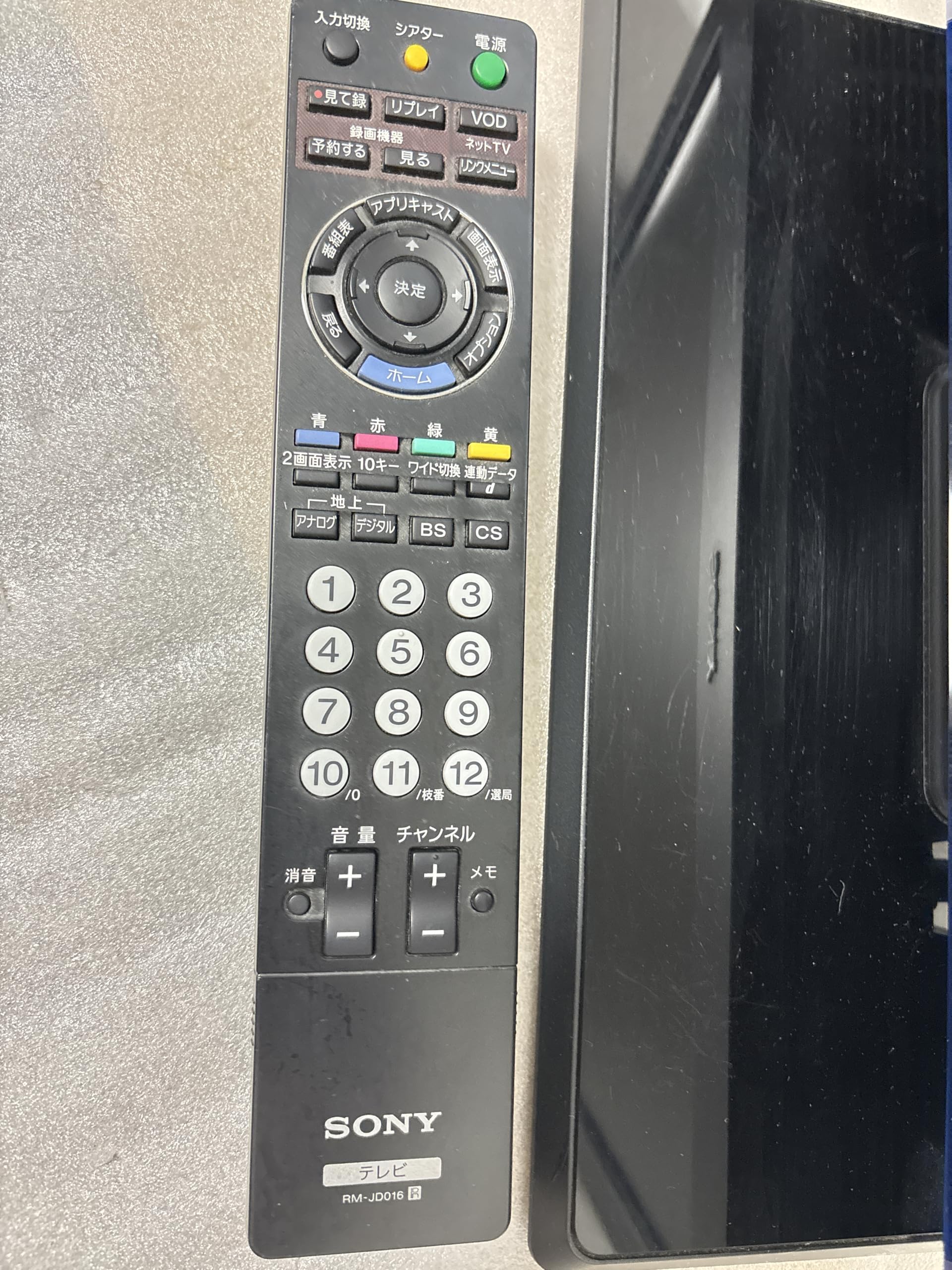 Amazon | ソニー 19V型 液晶 テレビ ブラビア KDL-19J5(B