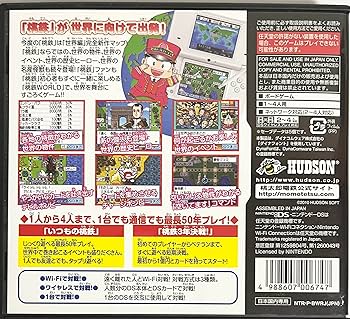 Amazon | 桃太郎電鉄WORLD | ゲームソフト