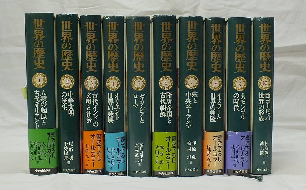 Amazon.co.jp: 世界の歴史 全30巻セット : 本