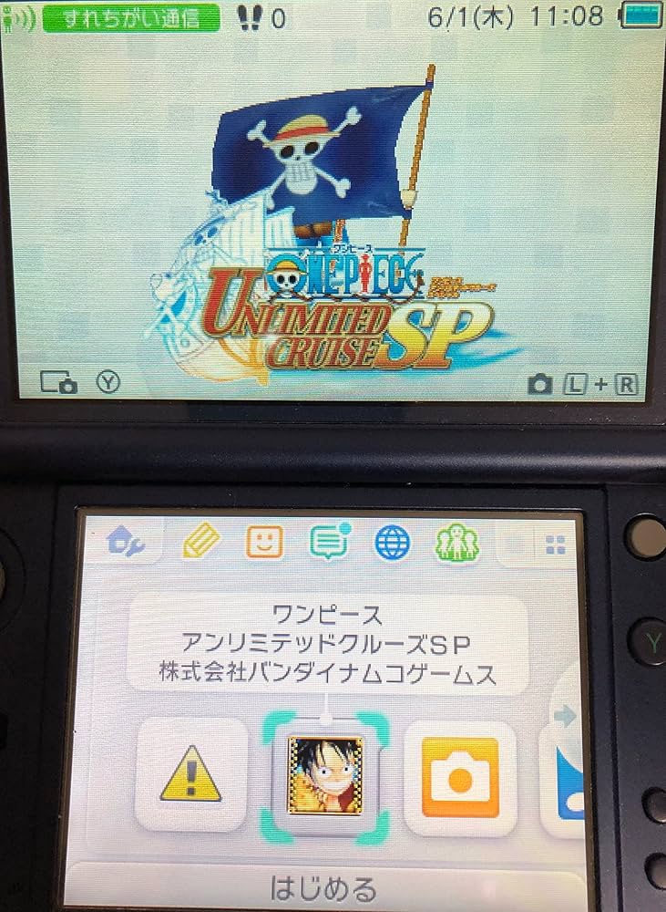 Amazon.com: One Piece Unlimited Cruise SP [Japan Import] : Video Games