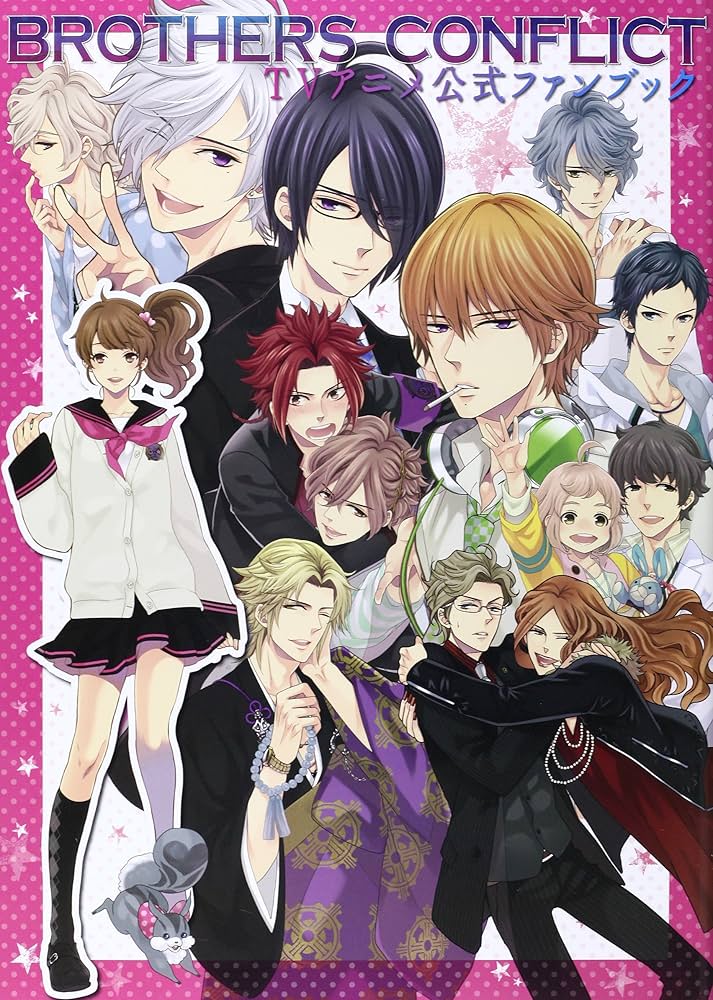 Amazon.co.jp: 『BROTHERS CONFLICT』TVアニメ公式ファンブック