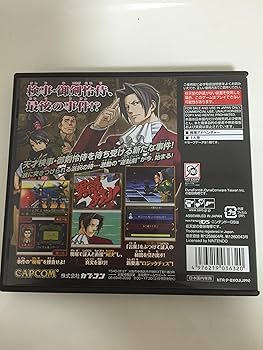 Amazon | 逆転検事2(コレクターズ・パッケージ) | ゲームソフト