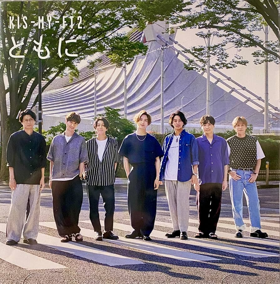 Amazon.co.jp: 「ともに」 Kis-My-Ft2 Special Single 【CD＋Blu-ray