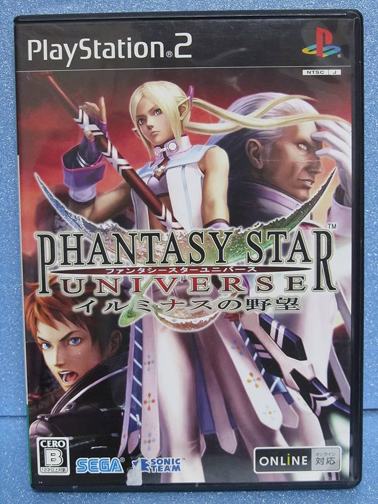 Amazon | ファンタシースターユニバース イルミナスの野望 | ゲーム