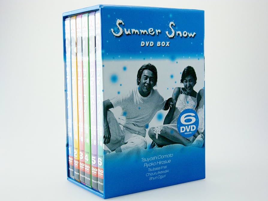 Amazon.co.jp: Summer Snow BOXセット [DVD] : 堂本剛, 広末涼子, 今井