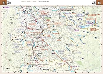 ツーリングマップル 北海道 2024 | 昭文社 地図 編集部 |本 | 通販