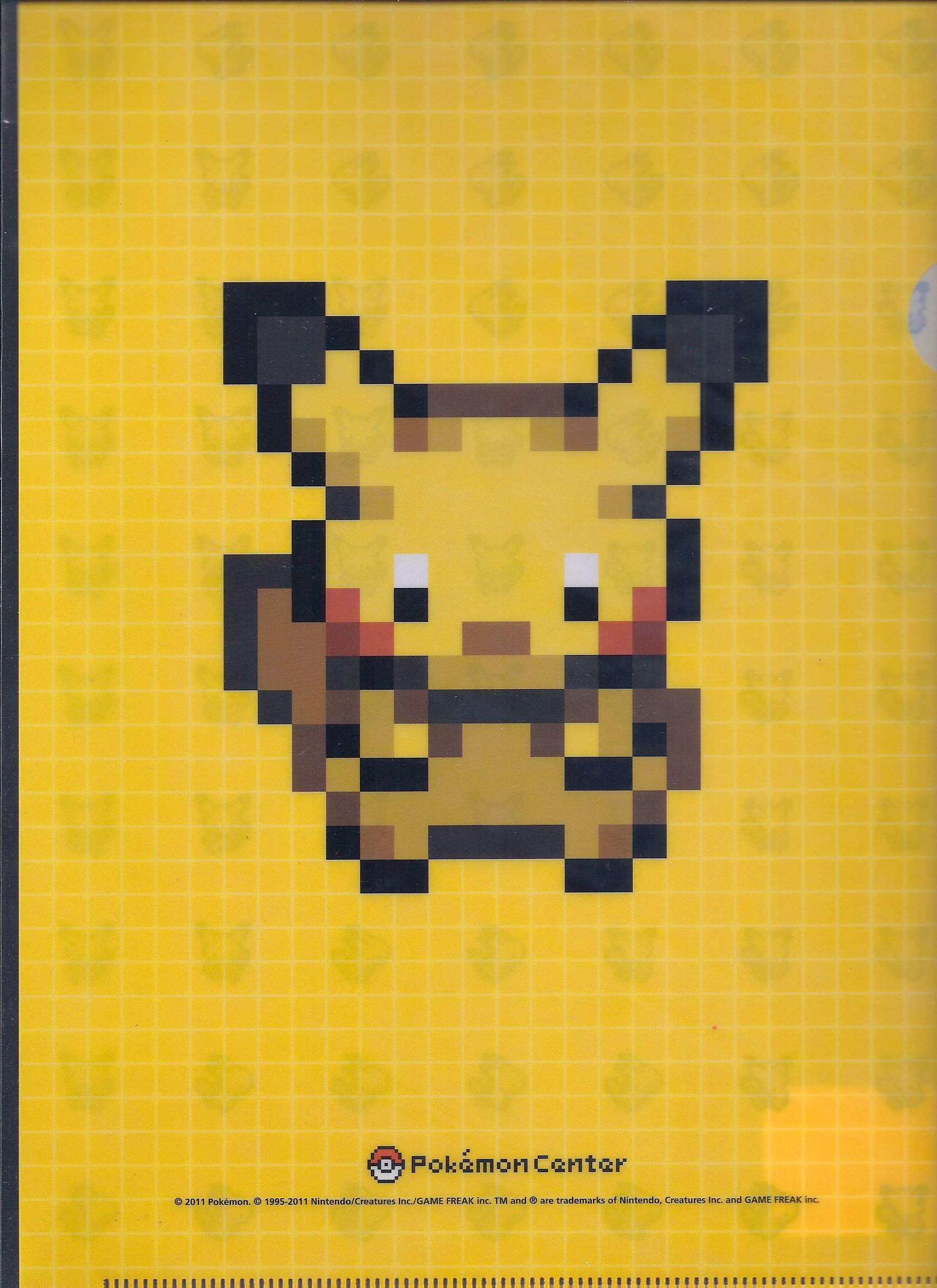 Amazon.co.jp: ピカチュウ ポケモンセンター限定 A4クリアファイル