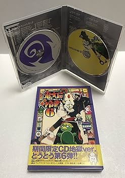 Amazon.co.jp | 鬼灯の冷徹 【期間限定CD地獄】Aver. （全6巻