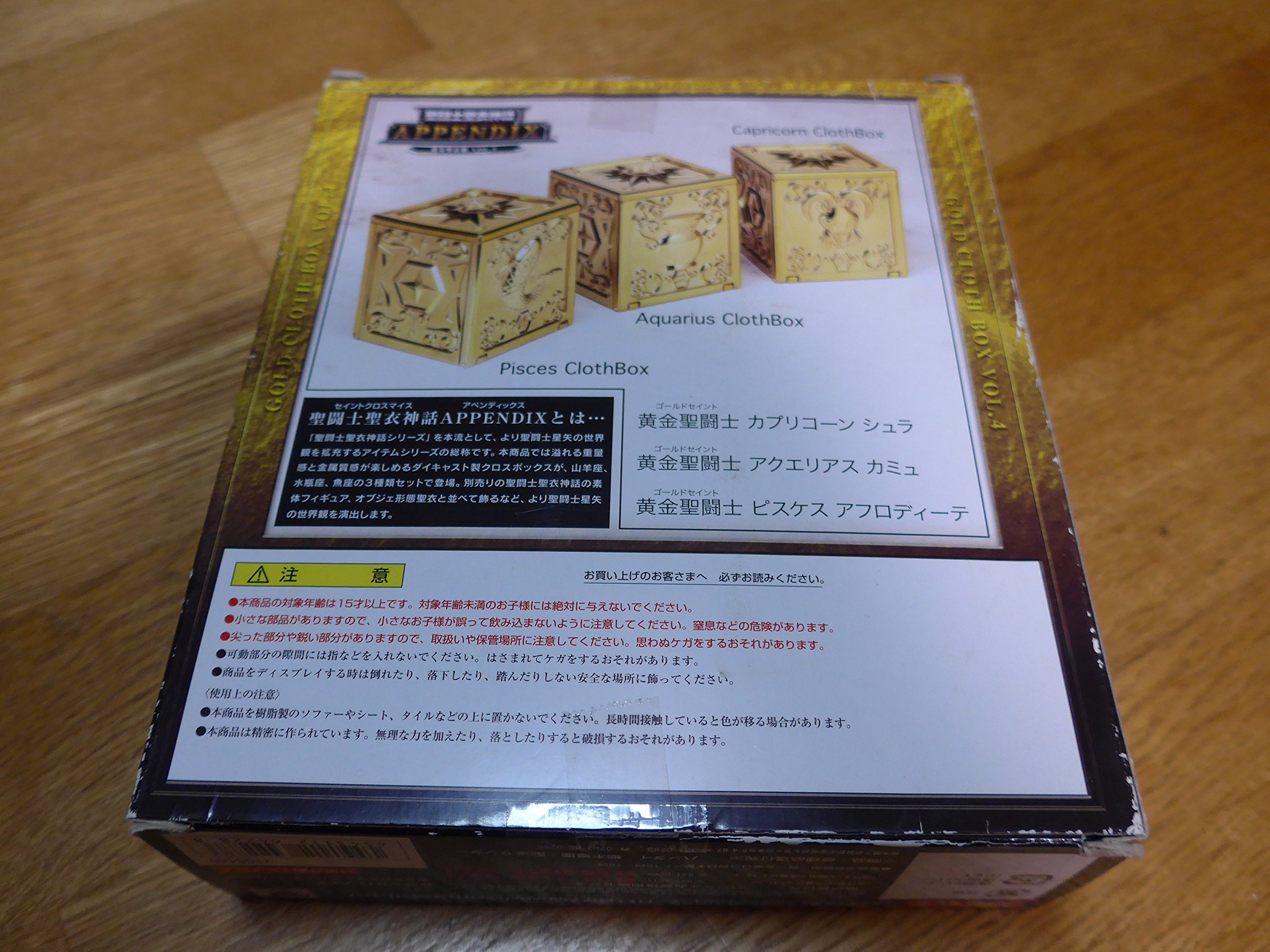 Amazon.co.jp: 魂ウェブ限定 聖闘士聖衣神話 APPENDIX 黄金聖衣箱VOL.4