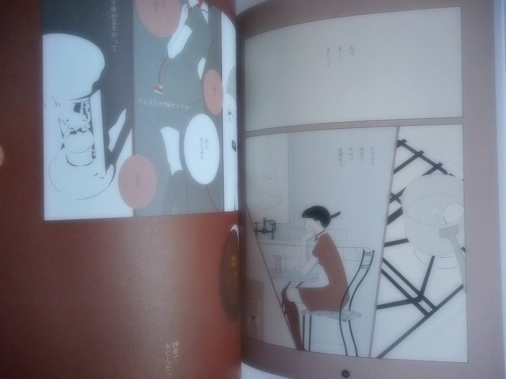 悲劇的/その他卵に関する小編 | 楠本 まき |本 | 通販 | Amazon