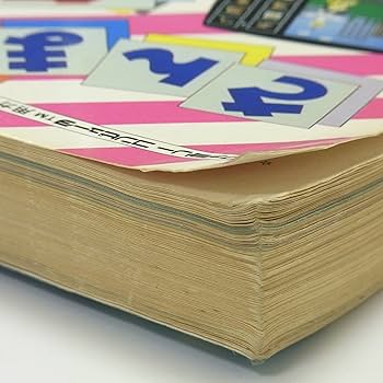 Amazon.co.jp: オールアバウトナムコ 2: ナムコゲームのすべて (SUPER