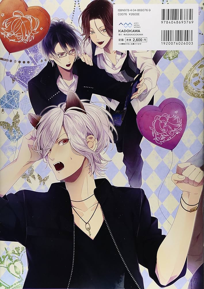 Amazon.co.jp: DIABOLIK LOVERS VANDEAD CARNIVAL オフィシャルファン
