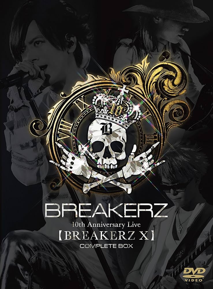 Amazon.co.jp: BREAKERZ デビュー10周年記念ライブ【BREAKERZ X