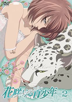 Amazon.co.jp: 花咲ける青少年VOL.2 [DVD] : 柿原徹也, 子安武人, 小野
