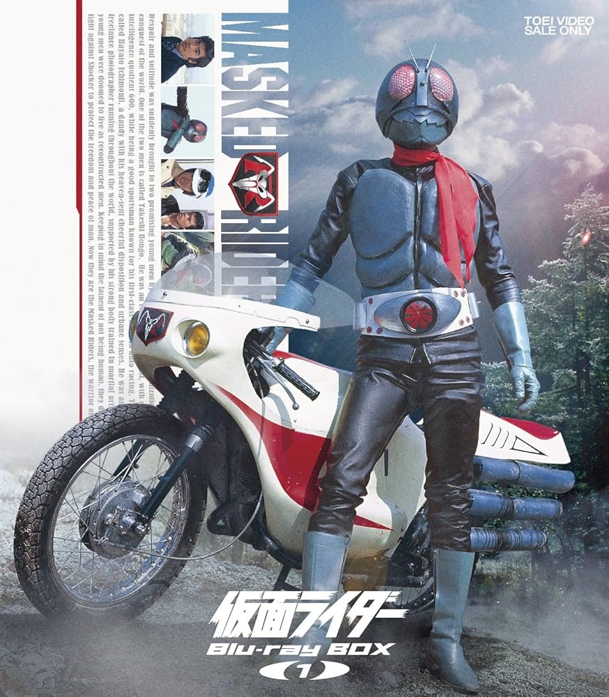 Amazon.co.jp: 仮面ライダー Blu‐ray BOX 1 : 藤岡弘, 佐々木剛, 小林