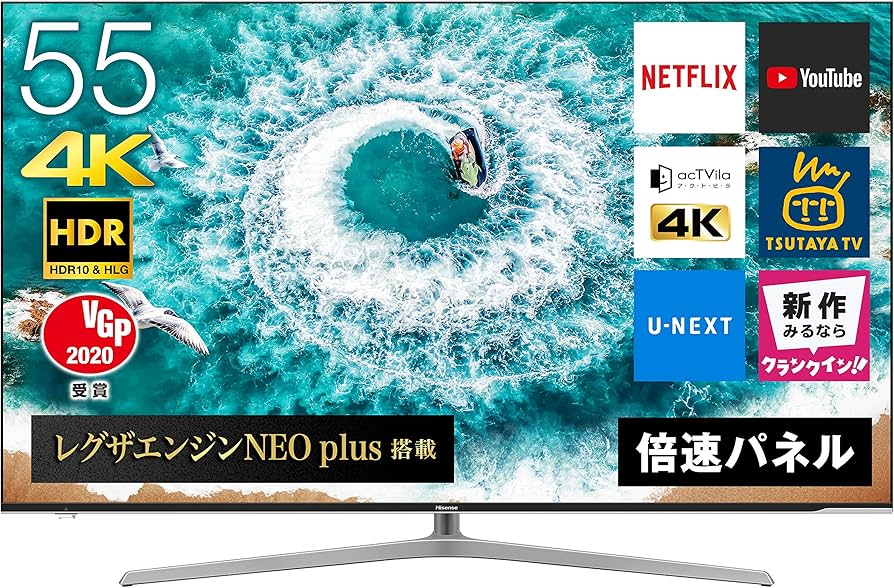 Amazon.co.jp: ハイセンス 55V型 ULED液晶テレビ 55U7E 4Kチューナー