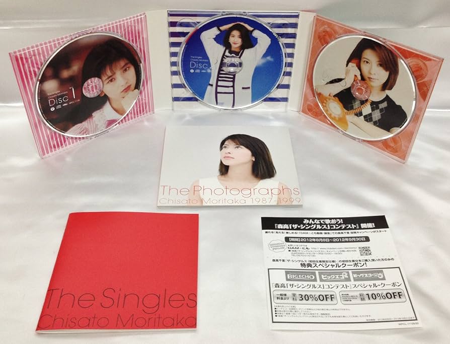 Amazon.co.jp: ザ・シングルス(初回生産限定仕様) - 森高千里