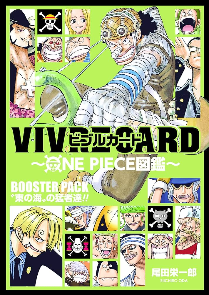 Amazon.com: VIVRE CARD ~ ONE PIECE図鑑 ~ 第1期セット (コミックス