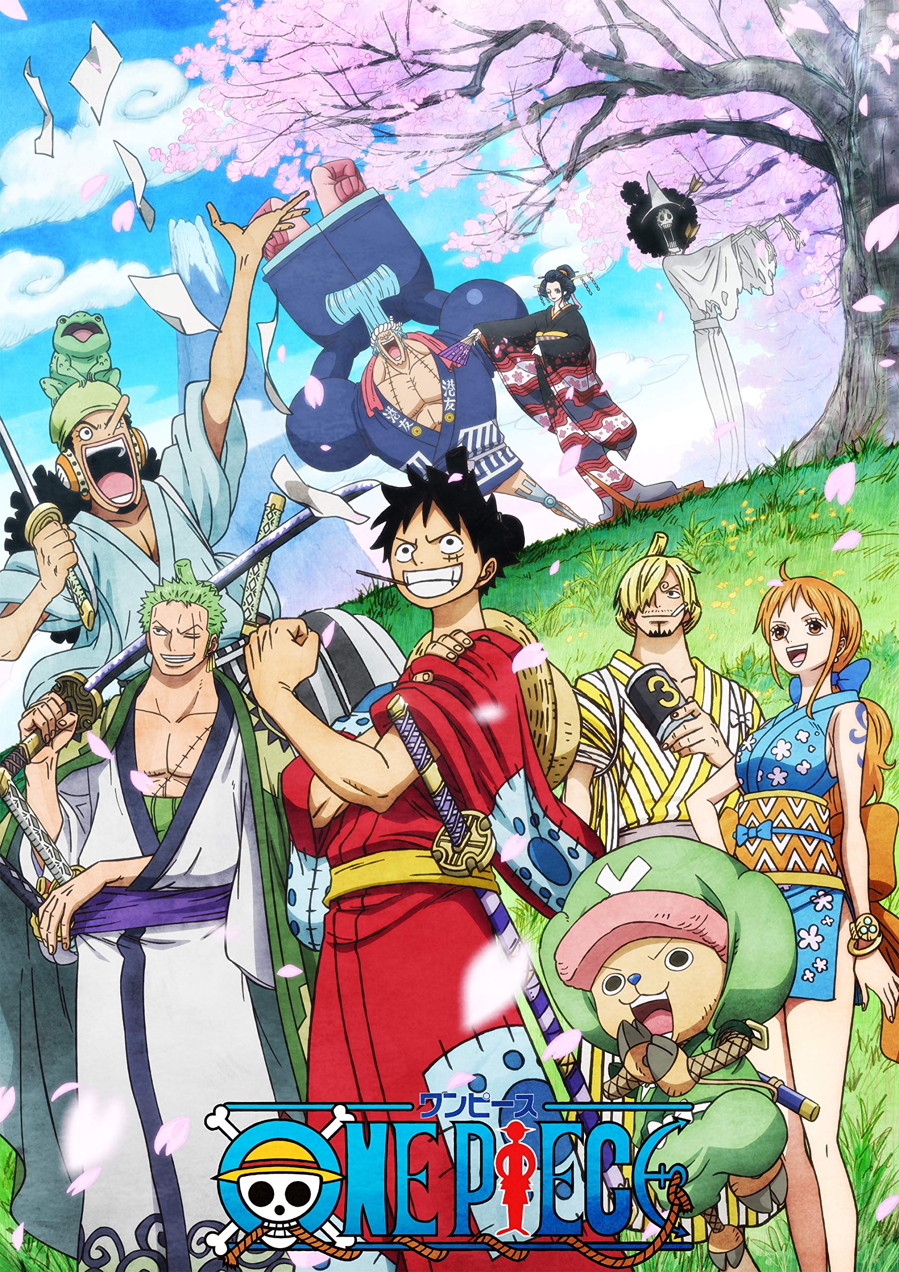 Amazon.co.jp: ONE PIECE ワンピース 20THシーズン ワノ国編 piece.7