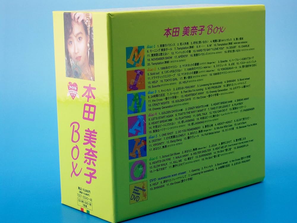 Amazon.co.jp: 本田美奈子BOX: ミュージック
