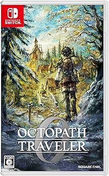 Amazon.co.jp: オクトパストラベラー0 -Switch : ゲーム